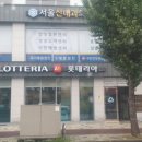 반구YJ스크린