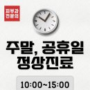 연세조은피부과의원 광명점 이미지