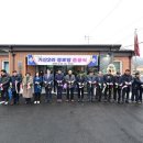 기산2리경로당 미디어투데이