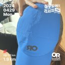 씨유 장수IC점 | 어른이날 천주산행 등등