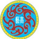 인천예술고등학교 이미지