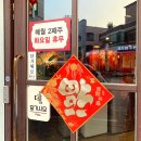 정무건 | 광주 금호동 먹자골목 마라탕 맛집 가성비 갑 정무마라탕 금호점 솔직후기