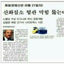 힐링 허벌라이프