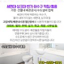 참약사엠바른약국 이미지