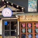골목냉삼 - 천안시 서북구 | 골목냉삼