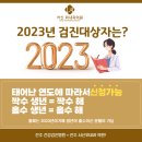 서신전주내과의원 이미지