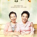 친정엄마 이미지