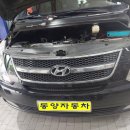 럭키자동차공업사 이미지