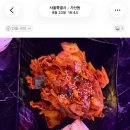 가산본튼튼의원 | 가산디지털단지역 회식 장소 추천│ 만선호프, 1박2일 포차 후기