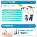 강변산소 이미지