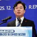 노동장관 “쿠팡 청문회 앉아있기 힘들었다…고쳐쓸 수 있겠나 싶어” 이미지
