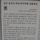 진주 응석사 대웅전 이미지