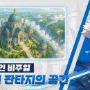 에픽나인