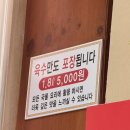 만두집 | 하남 스타필드 맛집 만두집 만두전골후기