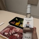 네오그린 | 최강록 요리사님의 “네오 25”, 추성훈님의 “아키 그린” 가격, 솔직 후기와 안주 추천