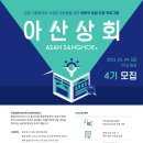 통일상회 이미지