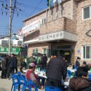 삼숭2통 이미지