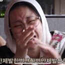 아이스스토리 이미지