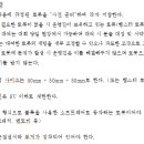 블록코딩로봇 이미지