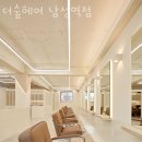 숲헤어 네이버블로그