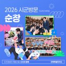 신항만주유소 | 전북전주신중앙시장장보기&amp;주차장 / 새만금전주고속도로개통! 김제휴게소에서 편의시설&amp;먹거리이용후기