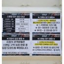 자우림X로맨틱펀치 콘서트 | 2025 이승윤 URDINGAR 어딘가 콘서트 올콘 후기