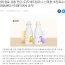 (주)지에프컴퍼니 이미지