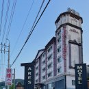 아레스모텔 이미지