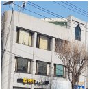 온고을약국 이미지