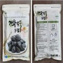 농장 쇼핑하우