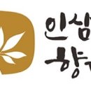 금산고려인삼도매 이미지