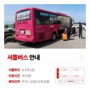 퍼스트렌트카 이미지