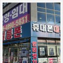 일등PC 이미지