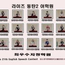 라이즈동탄2어학원