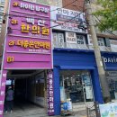 더좋은안마원 이미지