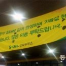 ㈜동아석유 이미지