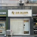 (유)평화교통 이미지