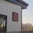 카페바움 | [파주] 분위기 좋은 카페바움 내돈내산 후기, 주차, 가격