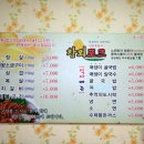 성주가든 이미지