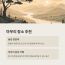 라디오스타박물관 이미지