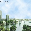 어뮤즈파크