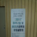 전곡항 클럽하우스 2층 이미지