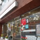 제일 머리방