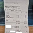 몽뻬르과자점 이미지