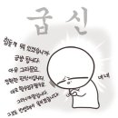 상명상사 이미지