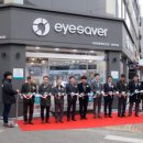 아이세이버평택역점 이미지