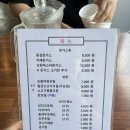 폭앤누들 네이버블로그