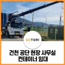 주식회사 도토리