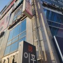 안암골수학학원