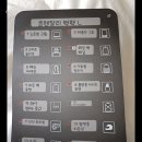 발렌타인데이 남편 선물 17인치 노트북이 들어가는 쌤소나이트 레드 백팩